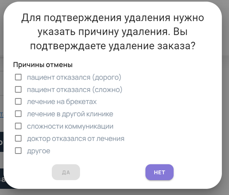 Иллюстрация к инструкции ERP 40