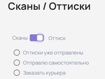 Иллюстрация к инструкции ERP 27