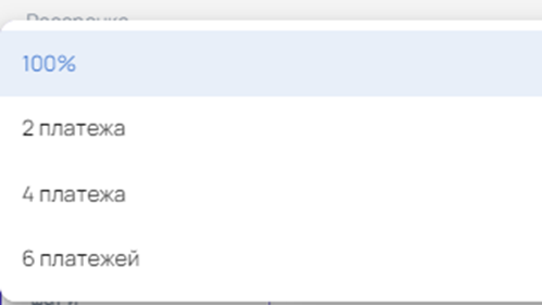 Иллюстрация к инструкции ERP 50
