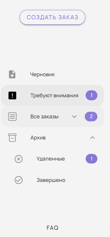 Иллюстрация к инструкции ERP 41