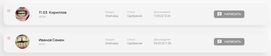 Иллюстрация к инструкции ERP 8