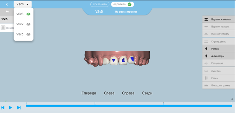 Иллюстрация к инструкции ERP 44