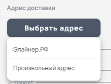 Иллюстрация к инструкции ERP 48