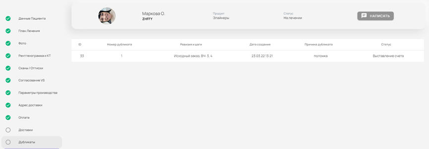Иллюстрация к инструкции ERP 59