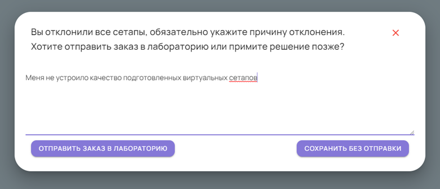 Иллюстрация к инструкции ERP 46