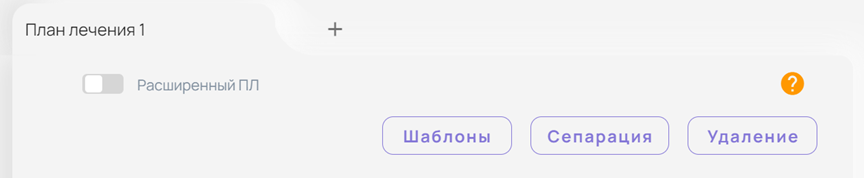 Иллюстрация к инструкции ERP 15