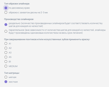 Иллюстрация к инструкции ERP 58