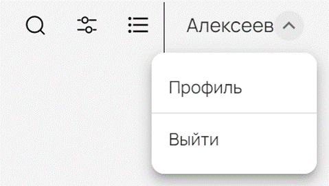 Иллюстрация к инструкции ERP 61