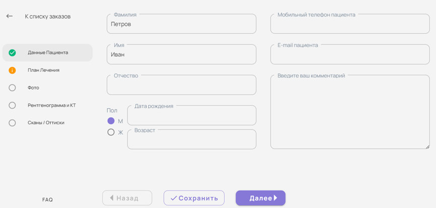 Иллюстрация к инструкции ERP 14