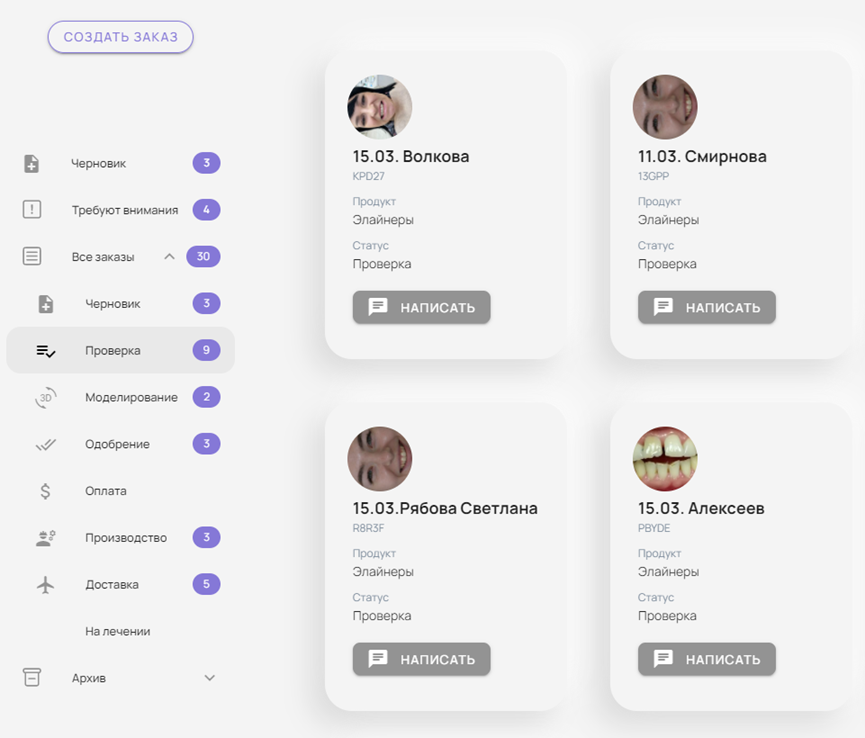 Иллюстрация к инструкции ERP 31