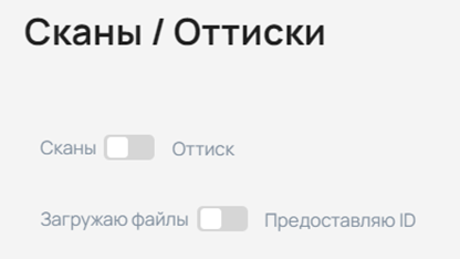 Иллюстрация к инструкции ERP 24
