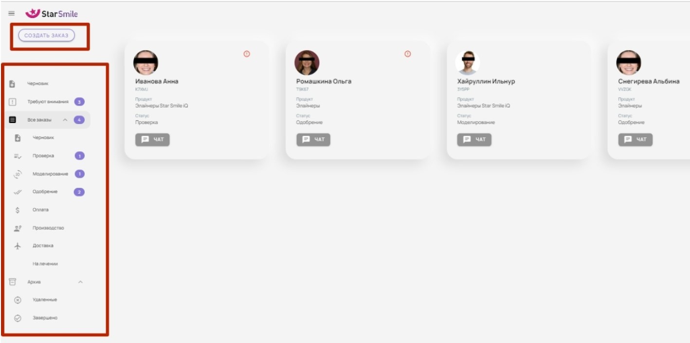Иллюстрация к инструкции ERP 1