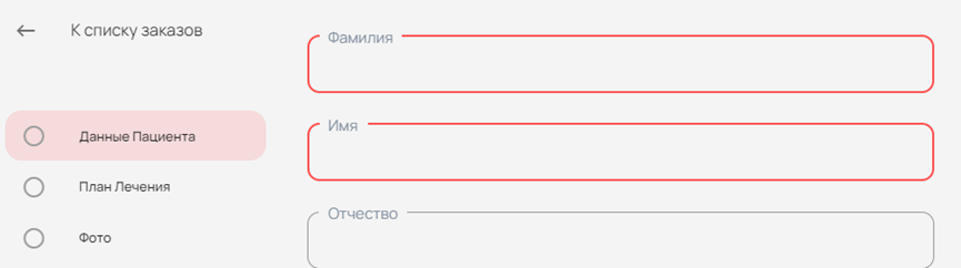 Иллюстрация к инструкции ERP 10