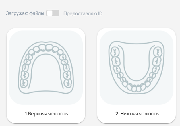 Иллюстрация к инструкции ERP 25