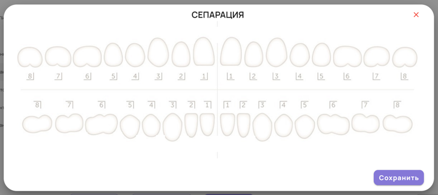 Иллюстрация к инструкции ERP 17