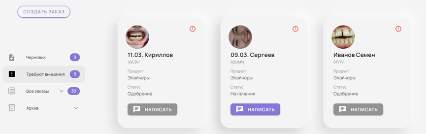 Иллюстрация к инструкции ERP 42