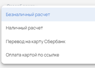 Иллюстрация к инструкции ERP 49