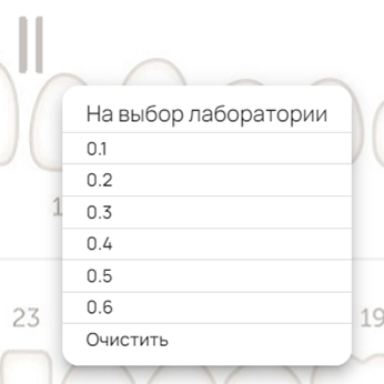 Иллюстрация к инструкции ERP 19
