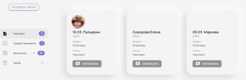 Иллюстрация к инструкции ERP 28