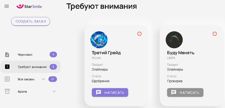Иллюстрация к инструкции ERP 32