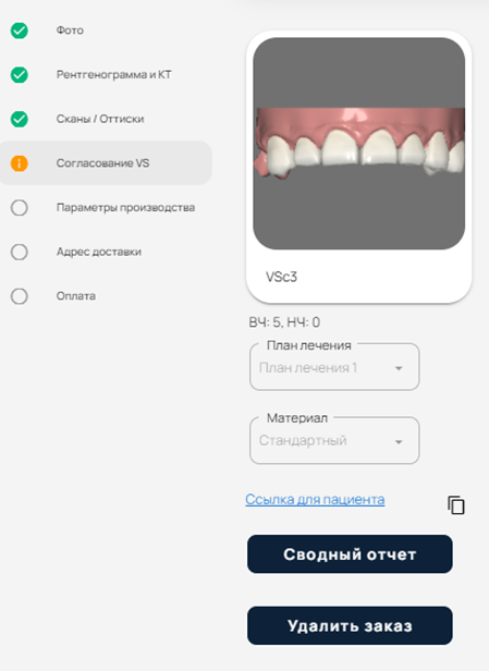 Иллюстрация к инструкции ERP 43