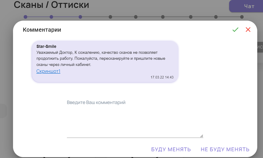 Иллюстрация к инструкции ERP 35