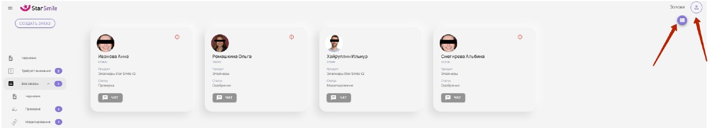 Иллюстрация к инструкции ERP 2