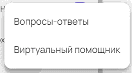 Иллюстрация к инструкции ERP 4