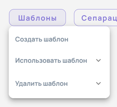 Иллюстрация к инструкции ERP 16
