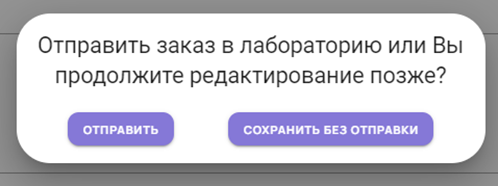 Иллюстрация к инструкции ERP 30